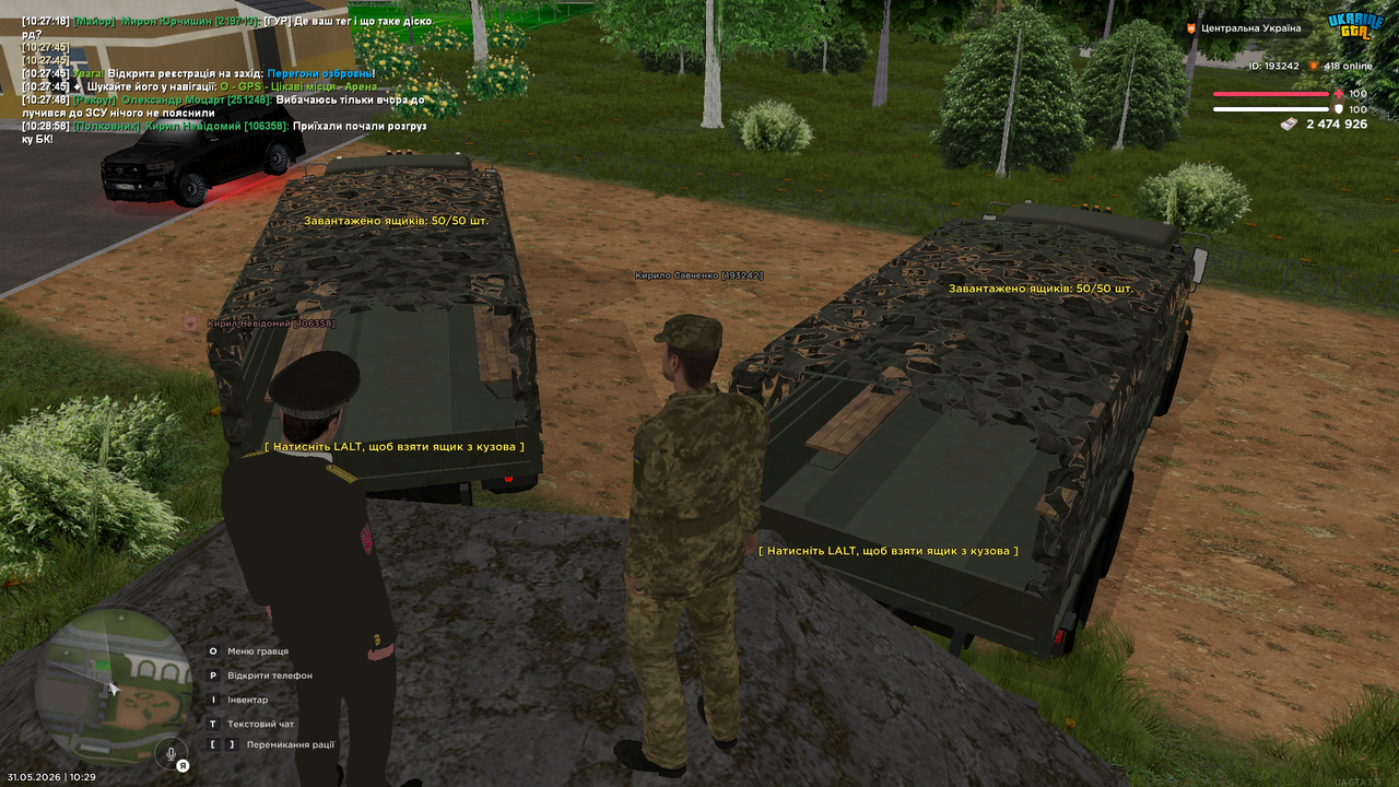 UKRAINE GTA 31 05 2026 10 29 00
