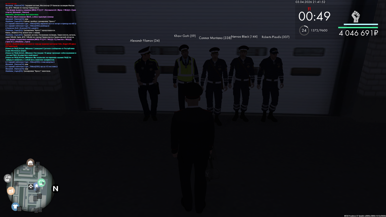 mta screen 2026 04 03 21 41 50