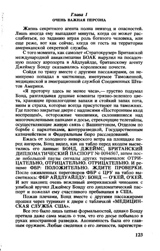 p0016