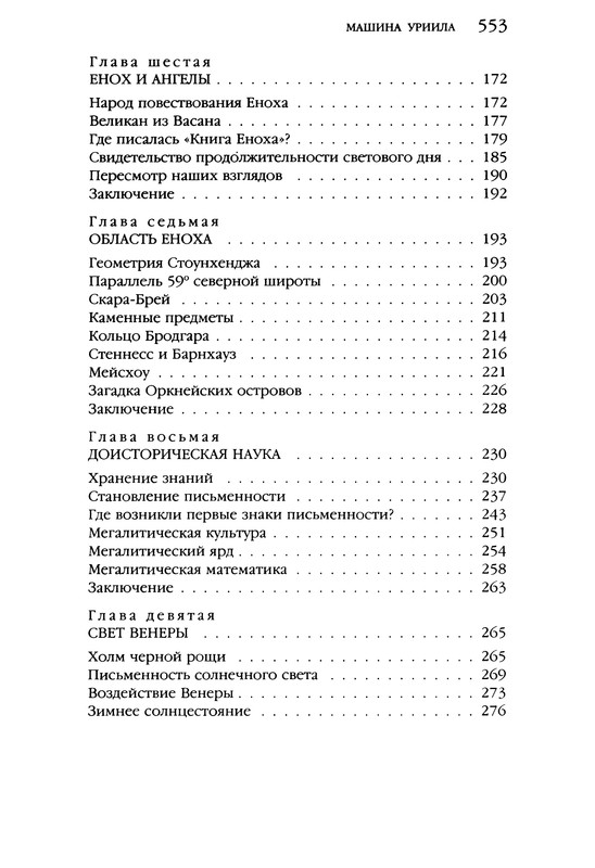 p0569