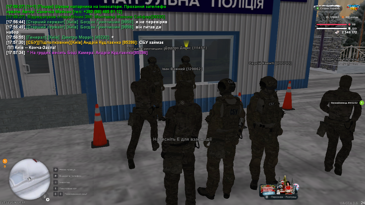 UKRAINE GTA 27 02 2026 17 57 36