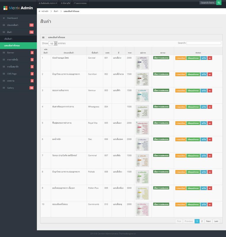 screencapture-127-0-0-1-8000-admin-list-product-2019-07-25-22_01