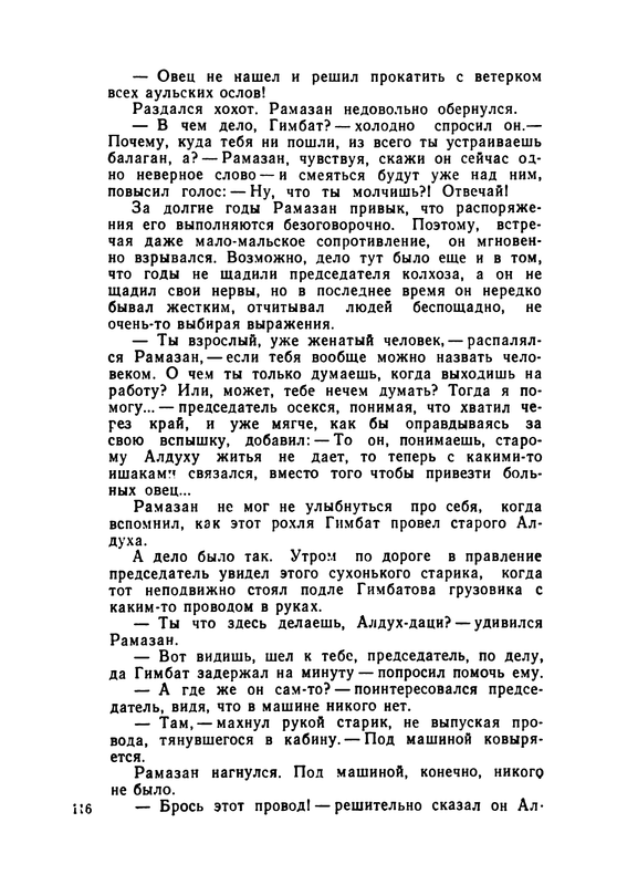 p0117