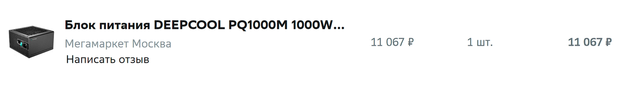 Снимок экрана 2024-06-16 203034