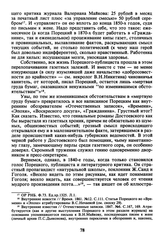 p0010