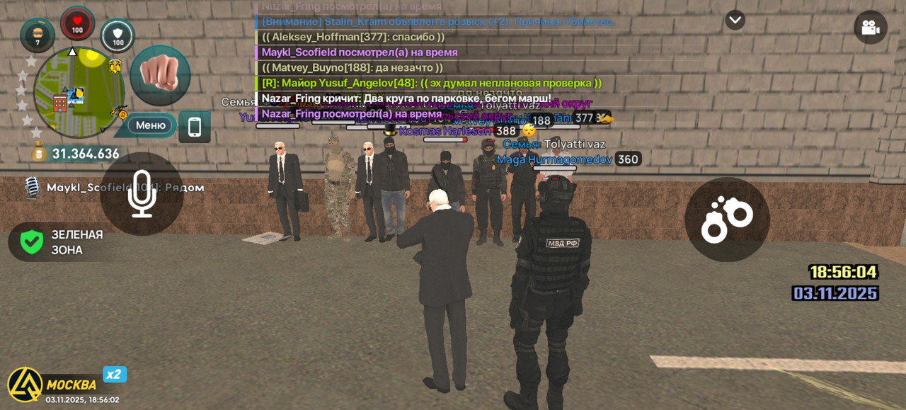 Screenshot 20251103 185603 com liverussia cr