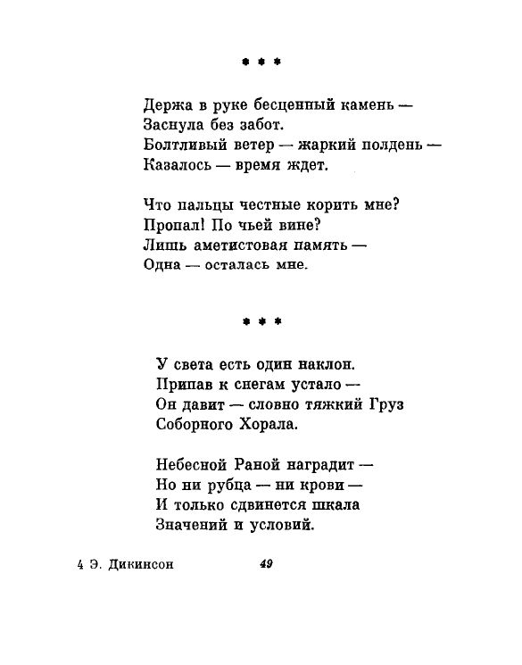 1981-page-0052