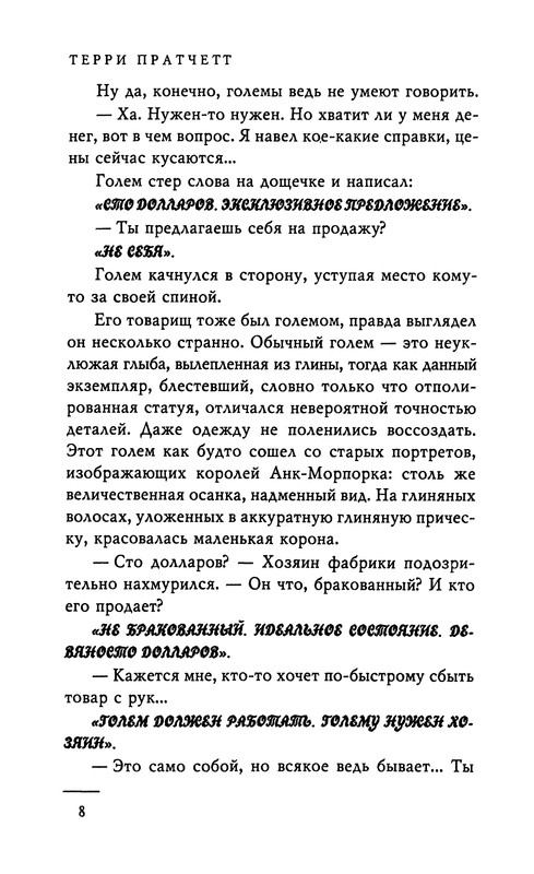 p0010