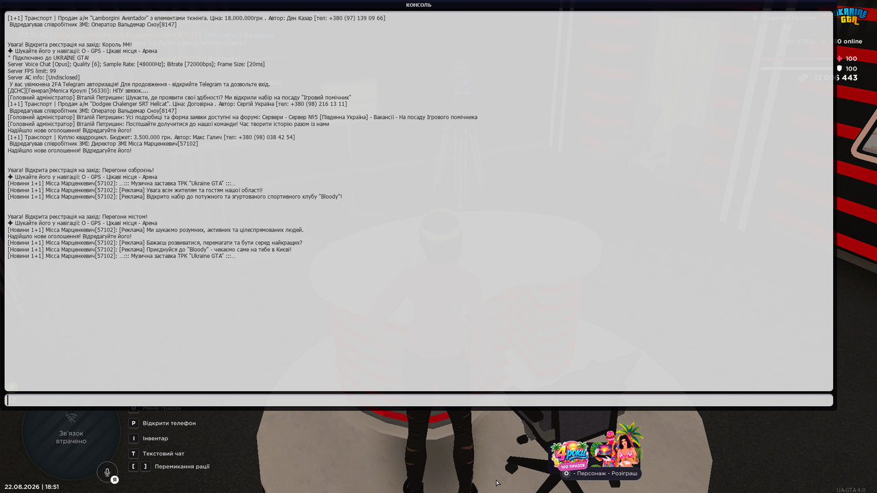 mta screen 2026 08 22 18 51 54