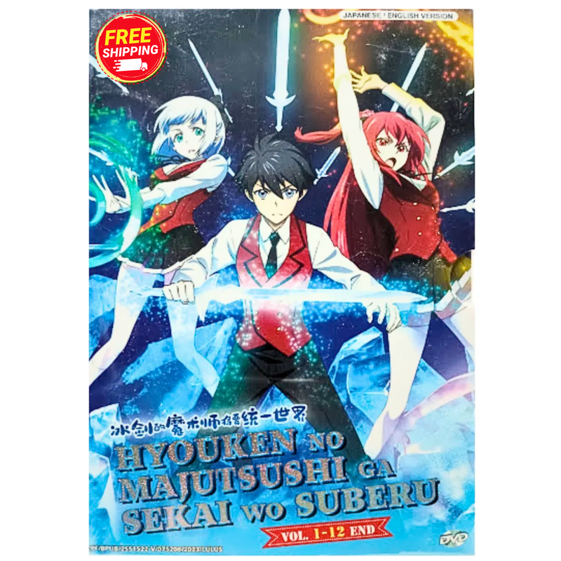 Hyouken No Majutsushi Ga Sekai Wo Suberu (Vol. 1-12 End) Anime DVD