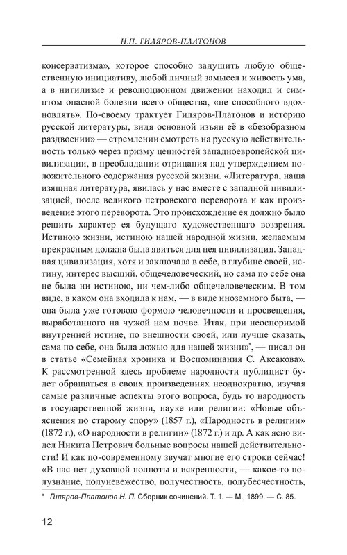 p0013