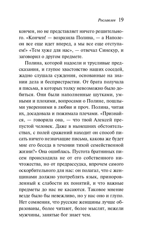 ITD000000001430895-page-0020