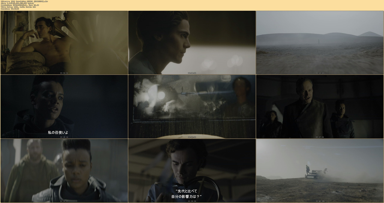 [HR] Foundation S01E04 [584F55F4].mkv