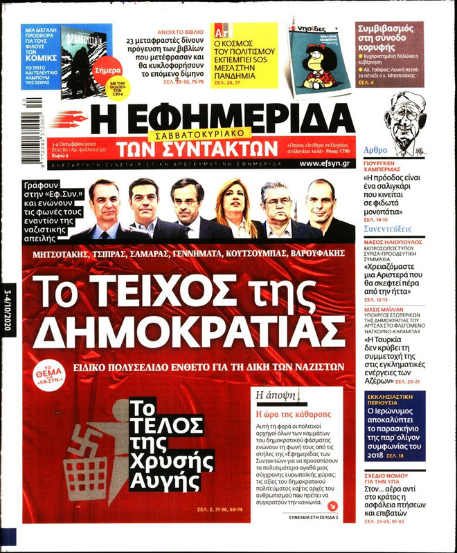 Εικόνα