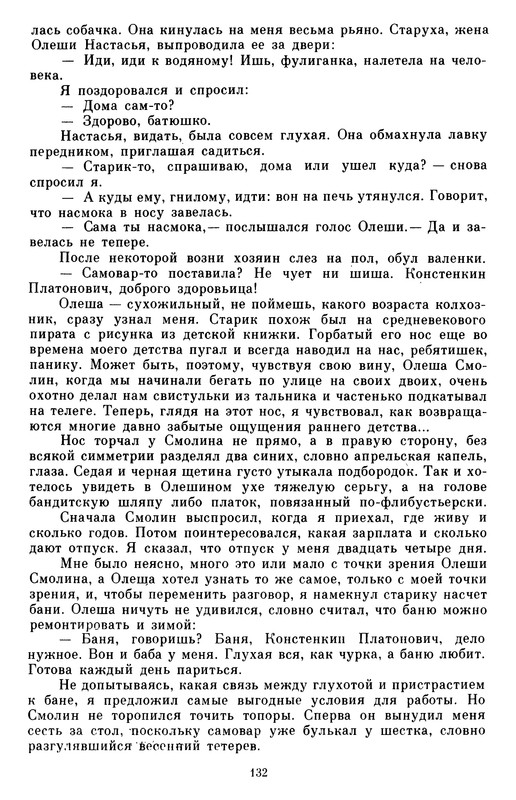 p0134