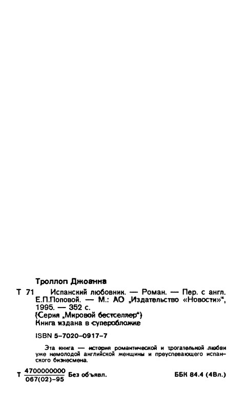 p0352