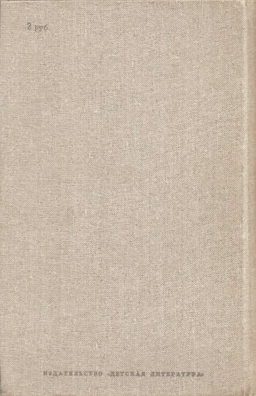 p0680
