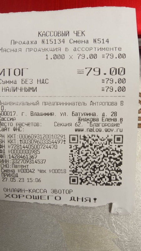 Изображение