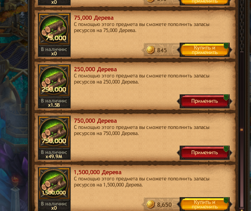 Screenshot 21