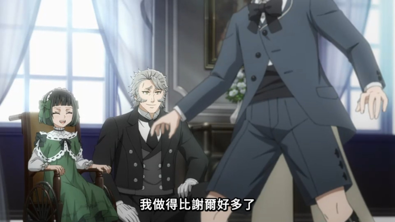 黑執事 綠之魔女篇 第13話 12 一起上課 3