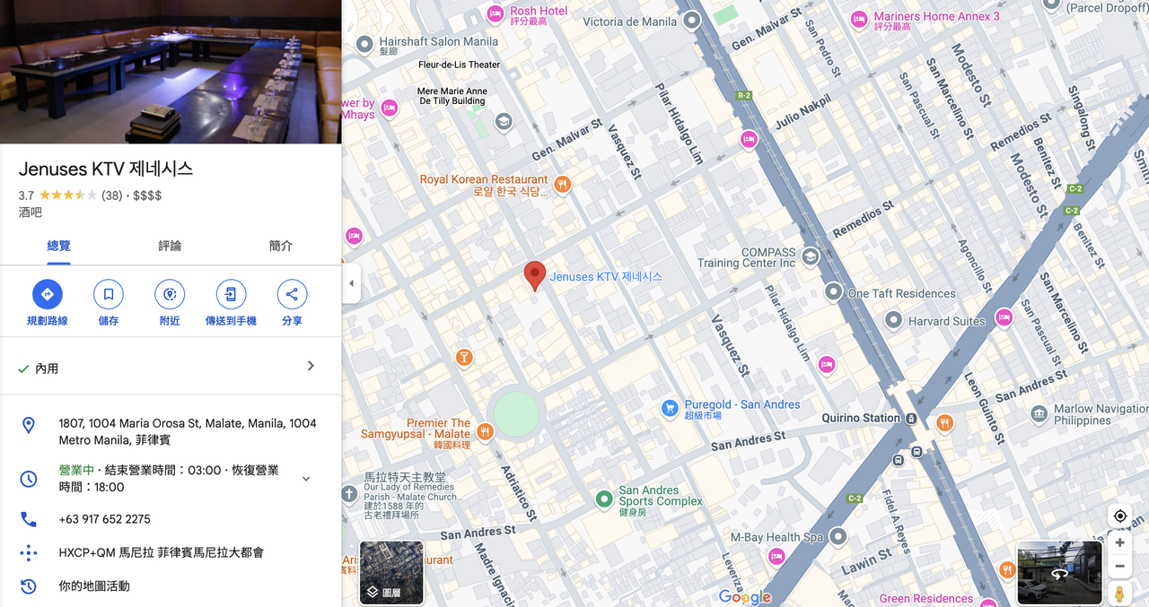 截圖 2025-03-14 凌晨12.02.11