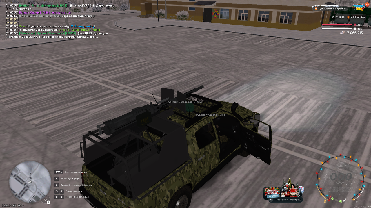 Знімок екрана (3288)