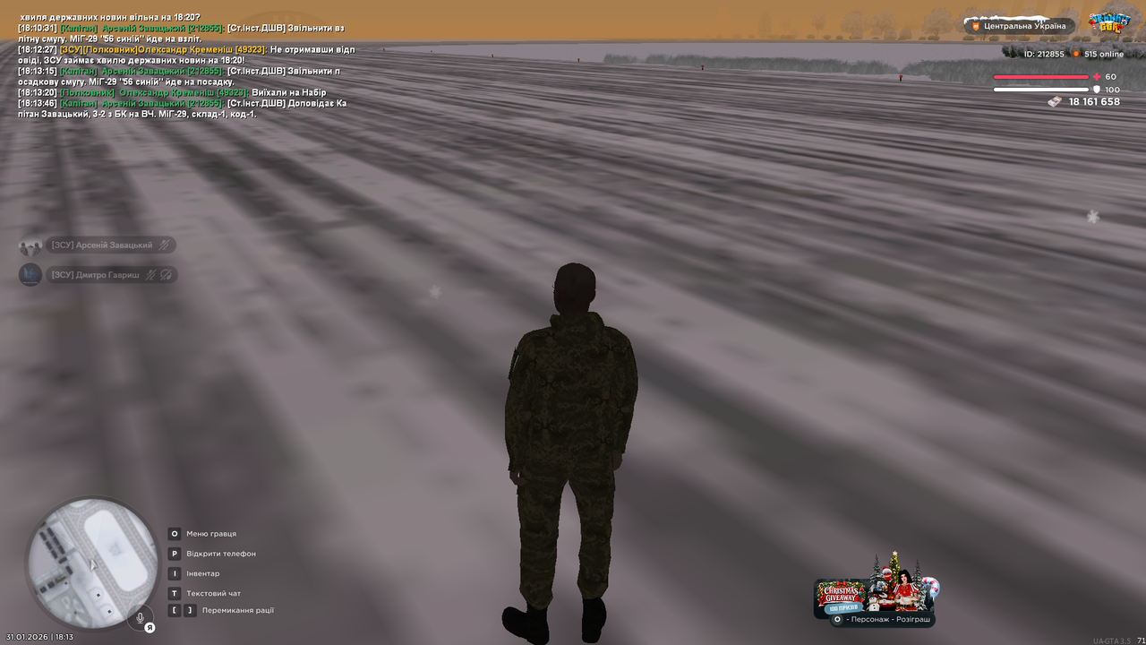 Знімок екрана (4479)