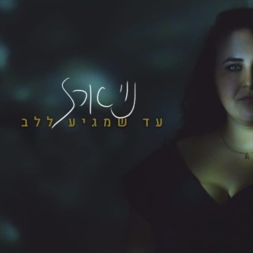 תמונה