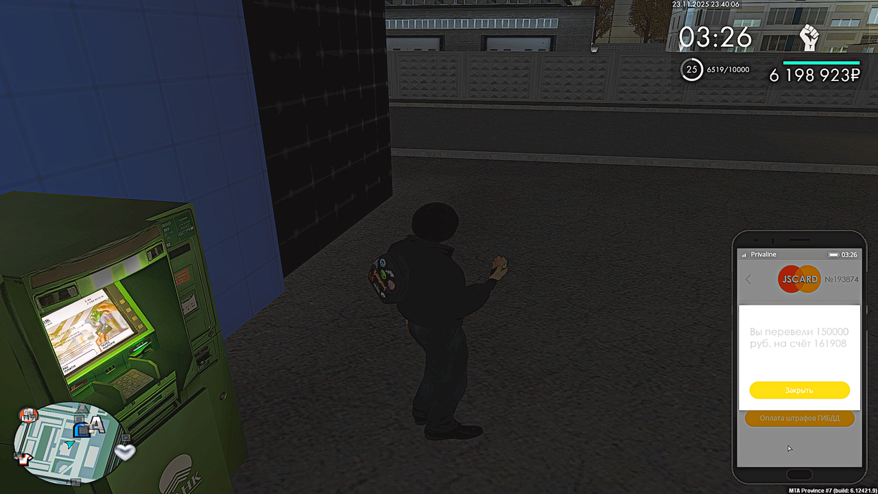 Снимок экрана (117)