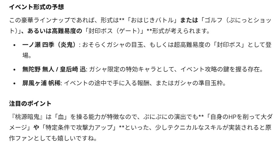 スクリーンショット 2026 01 22 063826