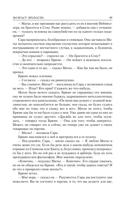ASE000000000862303-045