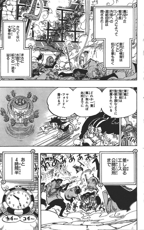 One Piece Chapter 542 552 Komiraw Com