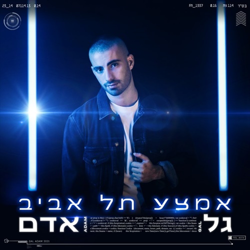 תמונה