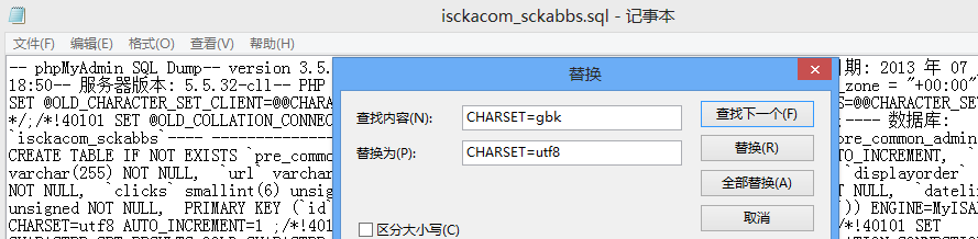 QQ截图20130716095131