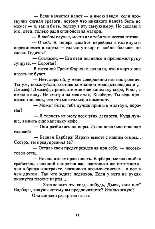 p0013