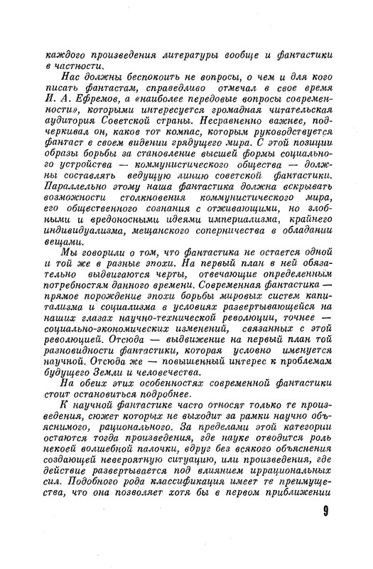 p0011