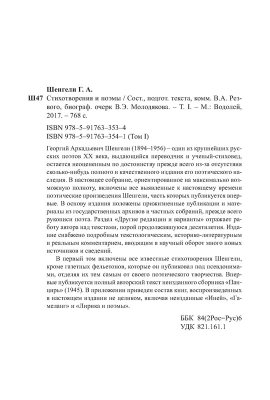 p0029