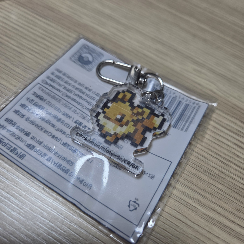 Eevee pixel-art keyring