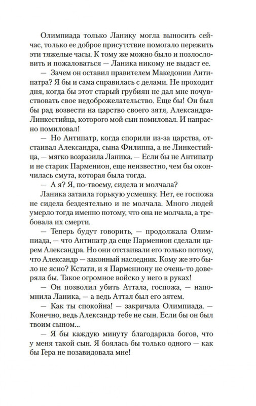 2-page-0009