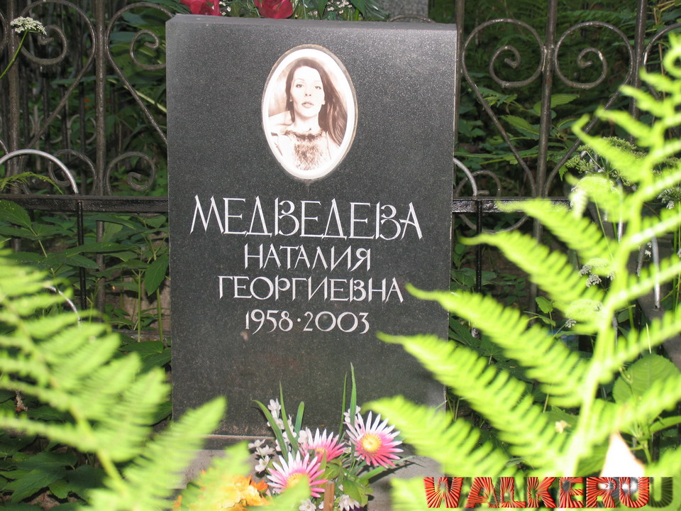 medvedeva