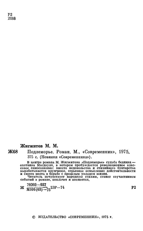 p0003