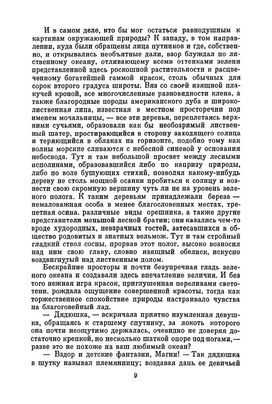 p0012