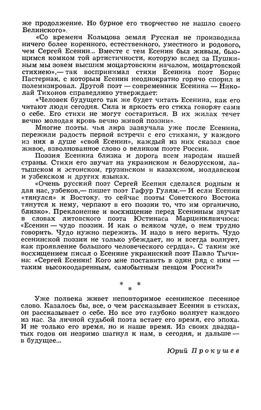p0035
