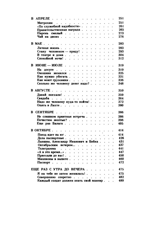 p0498