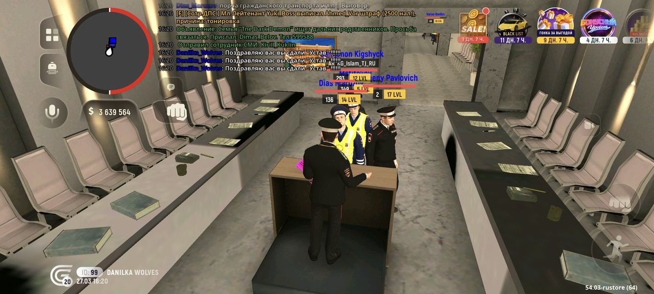 Screenshot 20260327 162049