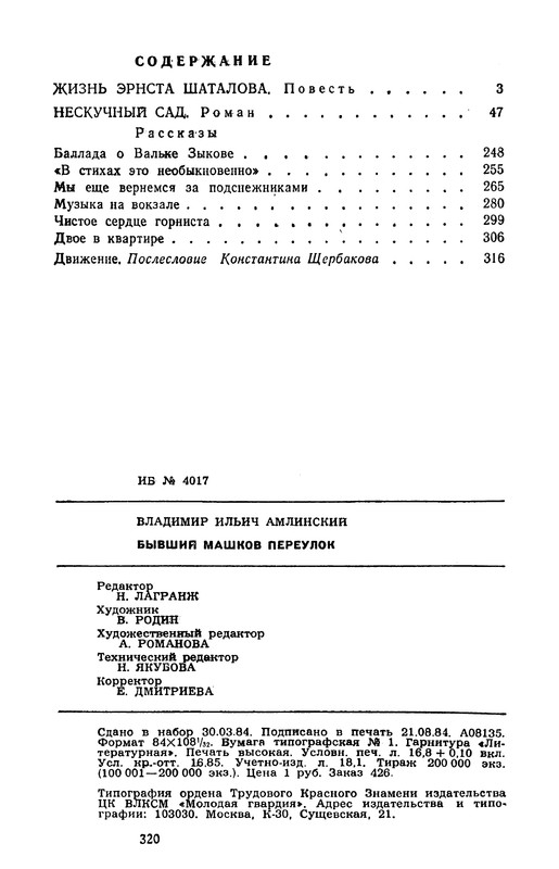 p0323