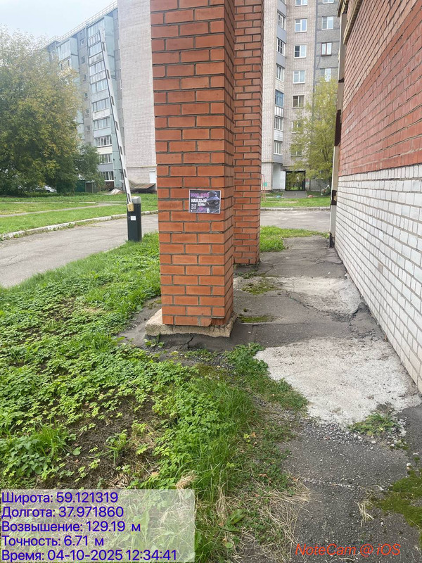 photo_2025-10-04_17-04-49