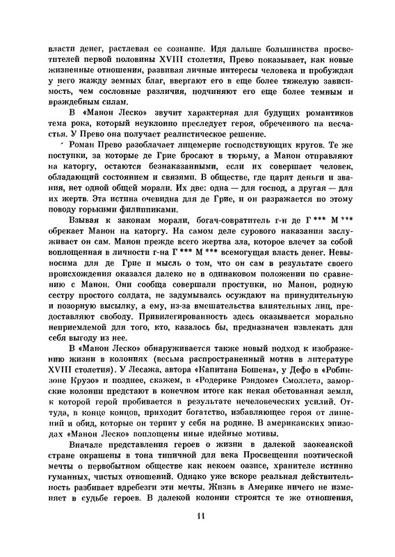 p0012