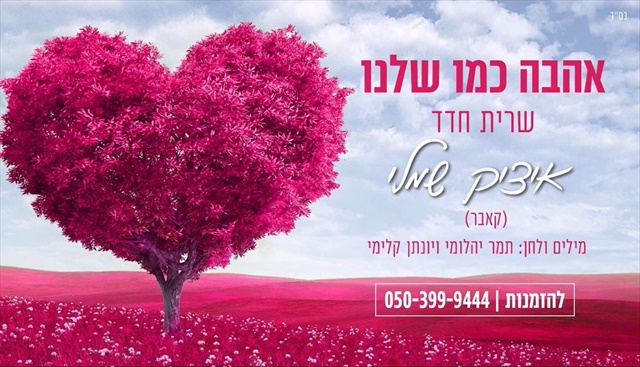 תמונה