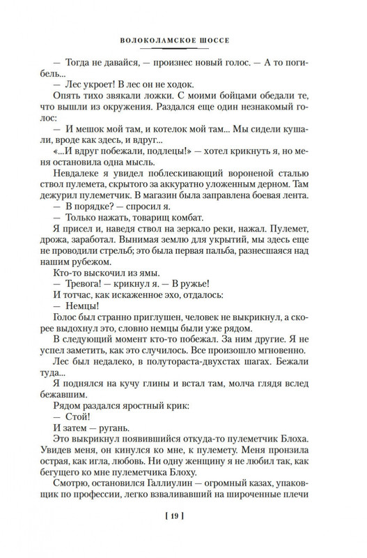 2-page-0017